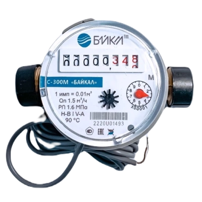 Счетчик крыльчатый одноструйный холодной и горячей воды С-300M-15-М-110-В-И 