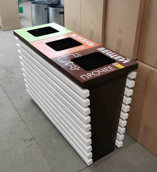 Урна "Горизонт-3", с емкостью 3х60 л 