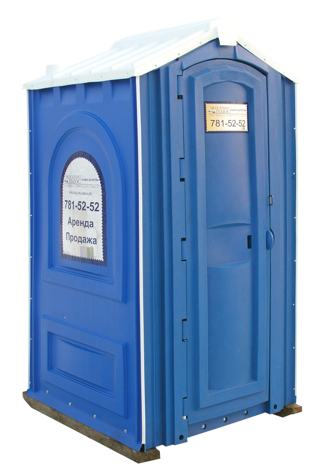 Туалетная кабина «Евростандарт» 