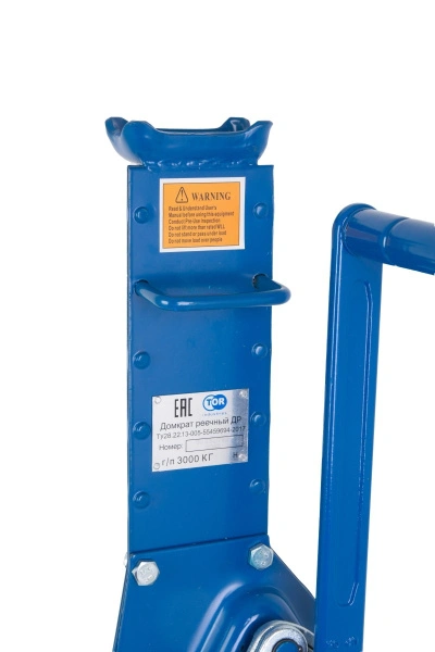 Домкрат реечный TOR ДР 3000 3 т PRO